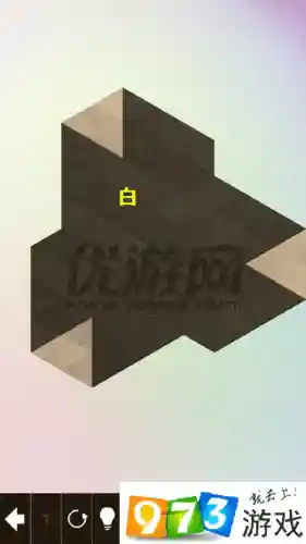 kami2第76关攻略插图