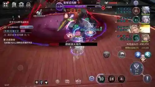 七骑士技能升级