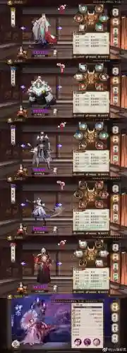 黑茨阵容