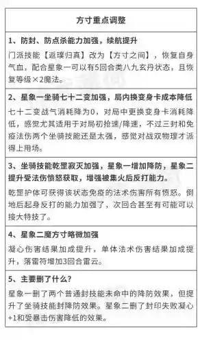 神武新手最新升级攻略