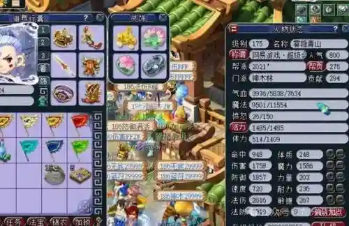 梦幻西游5开带神木林的好吗