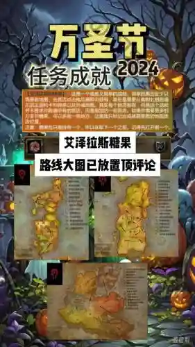 比较简单奇怪的成就攻略_1