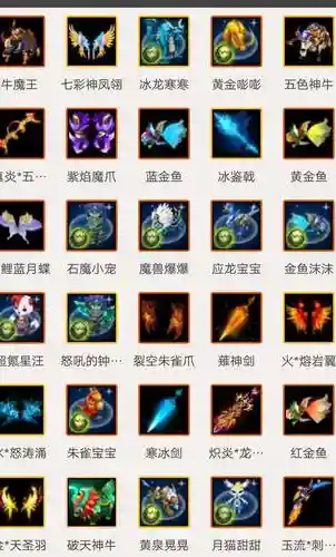 梦三国2武器坐骑在哪插图