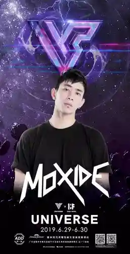 惠州universe阵容