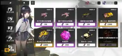 终末阵线阵容搭配最新装备_1插图