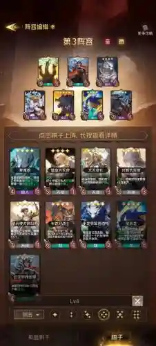 狼人搭配阵容插图
