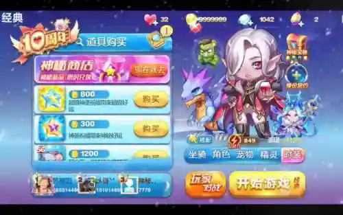 天天酷跑暗黑伯爵技能怎么用