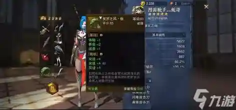 猎魂觉醒猎魂中武器镶嵌猎魂