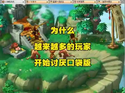 梦幻西游老玩家回归要几天插图