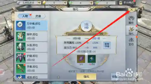 镇魔曲绑定装备规则插图