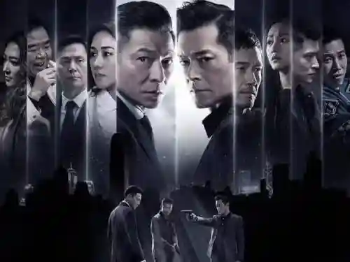 扫毒超强阵容插图