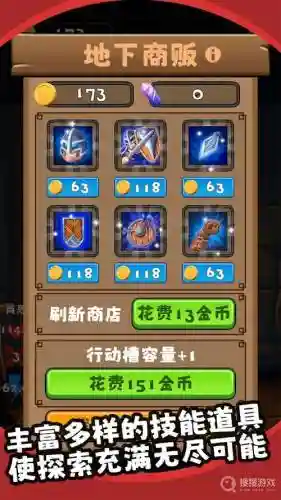 安卓另类三消武器插图