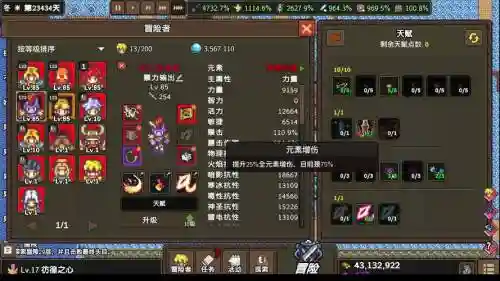 龙涯阵容搭配插图