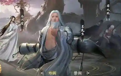 墨先生阵容