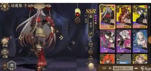 镜花搭配阵容