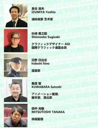 教授阵容搭配
