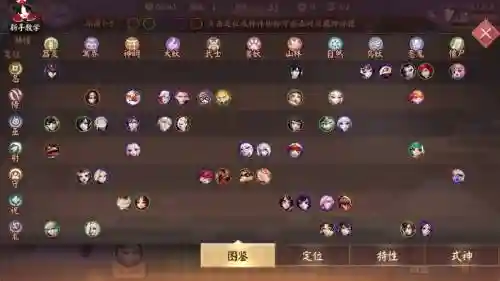 阴阳师自走棋手游阵容搭配