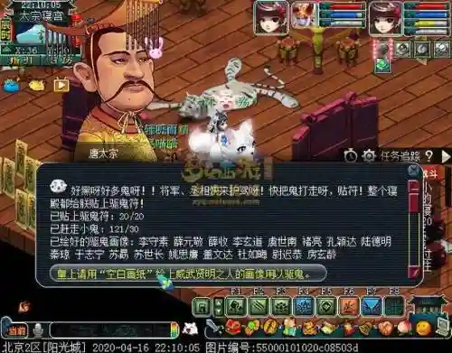 经河龙王副本攻略_1插图