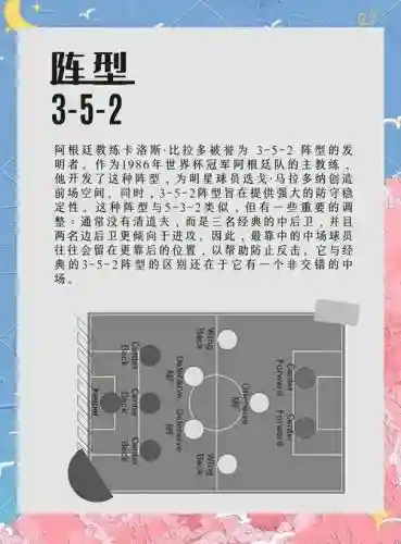 阵容分析预测_1插图