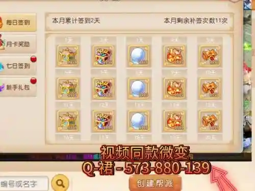 梦幻西游什么队伍冲级块插图
