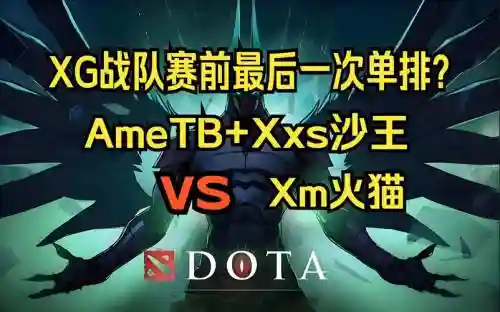 jgame阵容搭配插图1