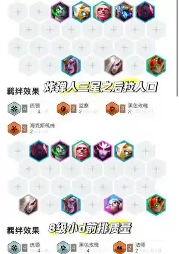 无限上天阵容