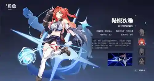 崩坏3勿忘点技能建议插图