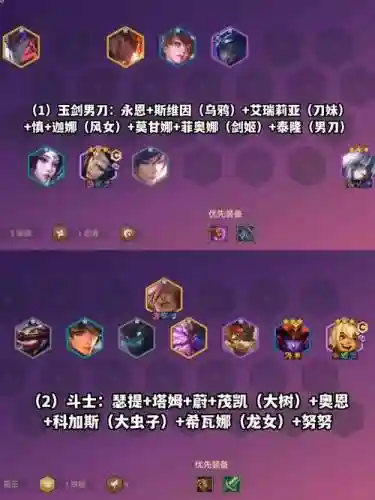 青石塔阵容_1插图