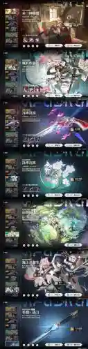 爆炎炼狱技能介绍插图