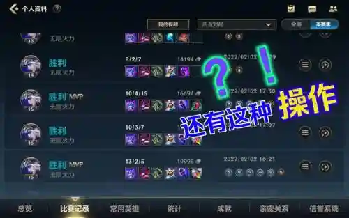 无限火力奶妈ap装备
