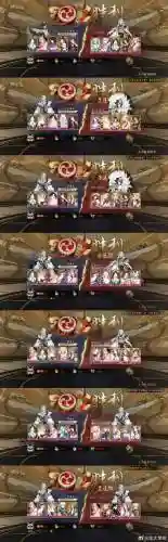 重返影武者搭配阵容插图