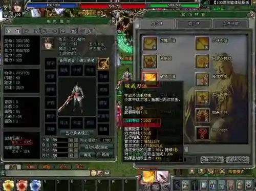 剑侠世界2装备重铸前可以洗练插图