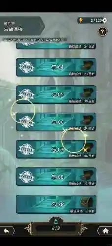 史上最坑定游戏9攻略