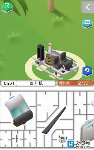 组合模型2第21攻略插图