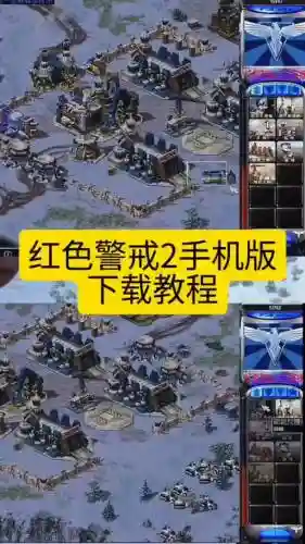 红警任务包挑战24关攻略插图