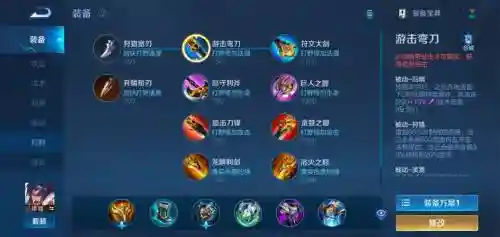s7武器打野雕纹