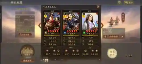 吕布ok阵容