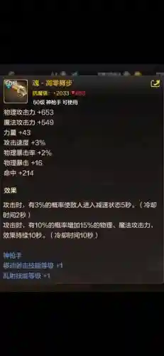 dnf加.0技能的武器