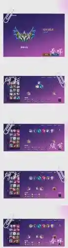 艾泽拉斯70阵容_1插图