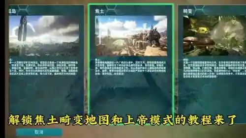 lt生存反击战1.3攻略