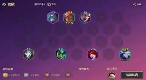 忍者剑圣阵容
