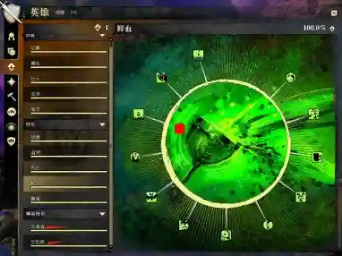 激战2幻灵师技能点_1插图