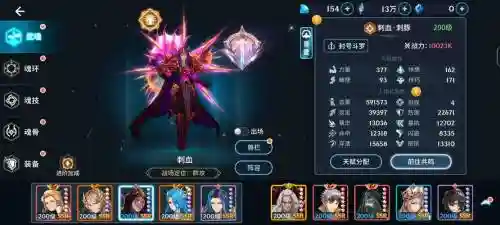 唐晨阵容搭配视频插图