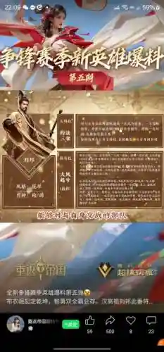 刘邦控制队阵容搭配谁