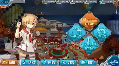 战舰少女斯佩技能插图