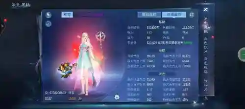 倩女幽魂英雄攻略视频直播