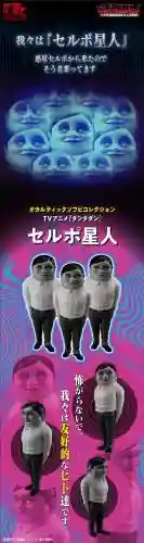 假人定阵容插图
