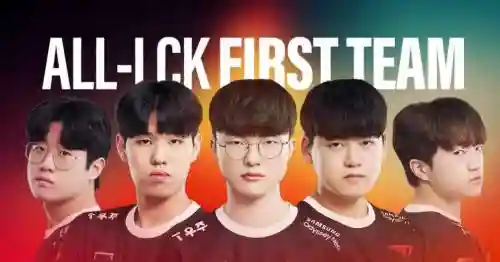 lck站队阵容