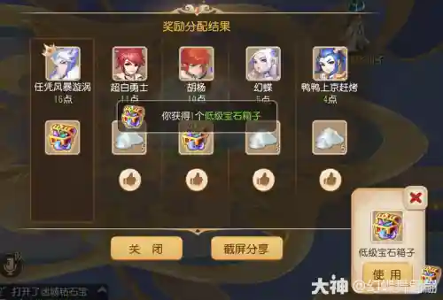 梦幻西游手游万象搭配阵容