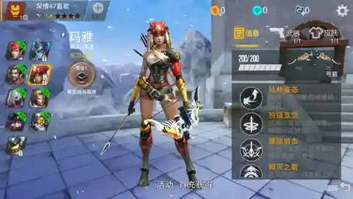 英雄枪战玛雅武器视频_1插图